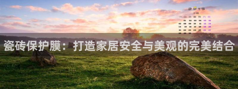 金年会体育app