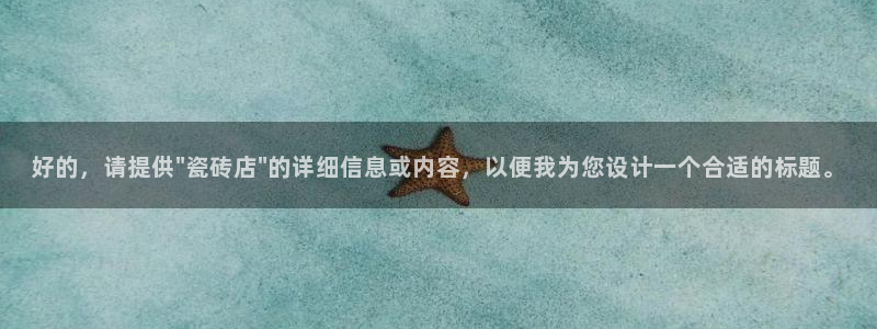 金年会体育在线登录