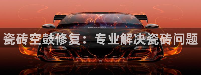 金年会官方入口