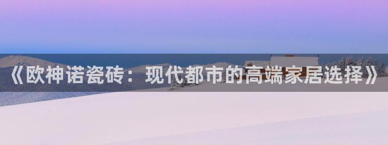 金年会游戏官网