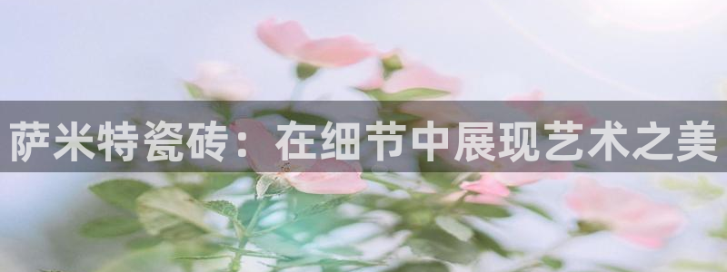 金年会体育官网