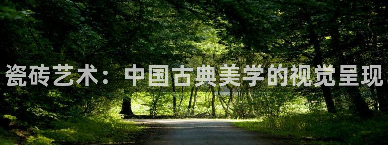 金年会彩票软件