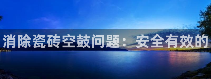 金年会手机网页登录