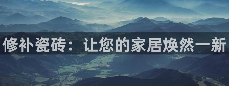 金年会官方入口