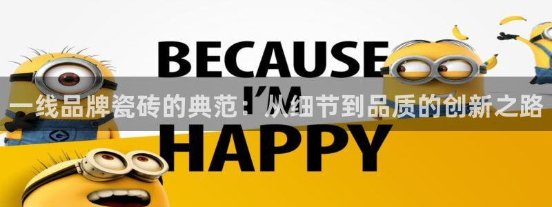 金年会手机登录