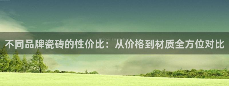 金年会娱乐下载app