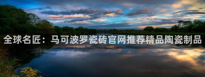 金年会彩票软件