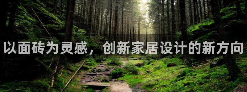 金年会平台游戏