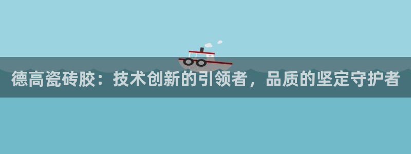 金年会金字招牌诚信