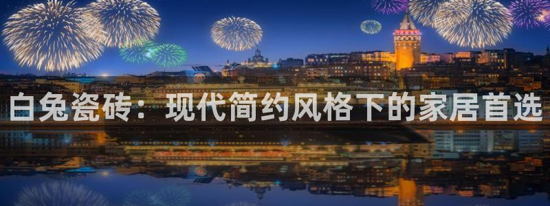 金年会官方入口