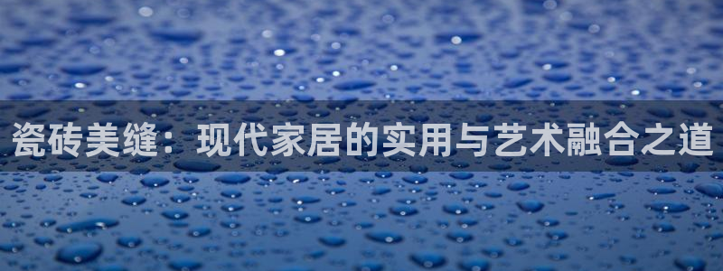 金年会体育app下载