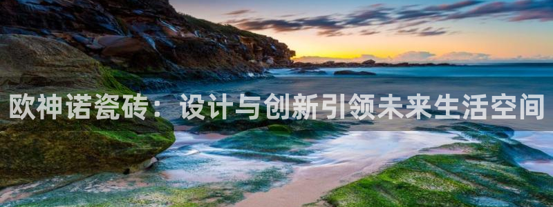 金年会金字招牌下载