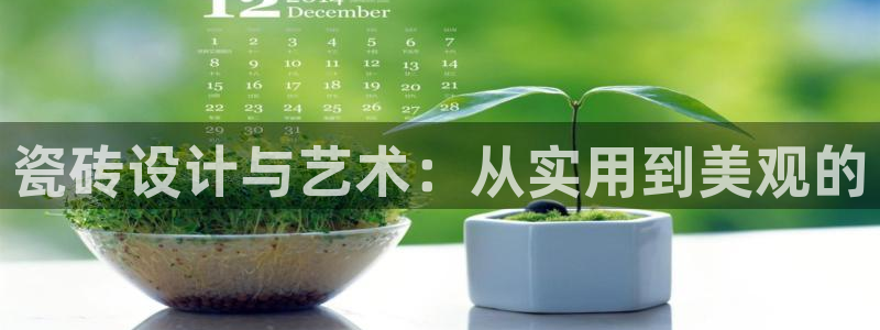 金年会软件在线下载