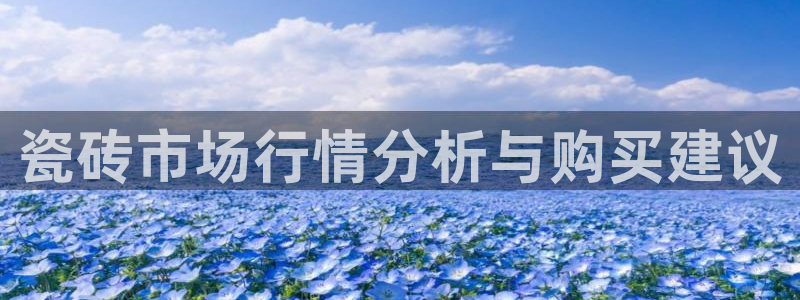 金年会金字招牌诚信