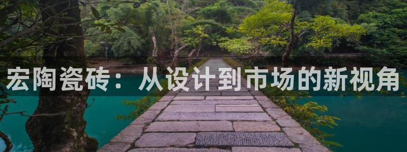 金年会金字招牌下载