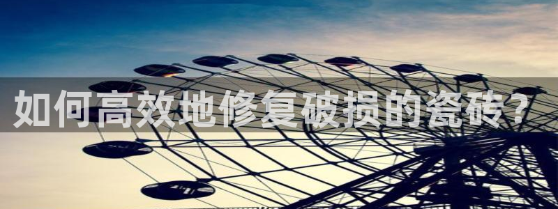 金年会官网app下载