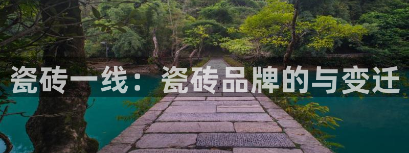 金年会金字招牌信誉至上