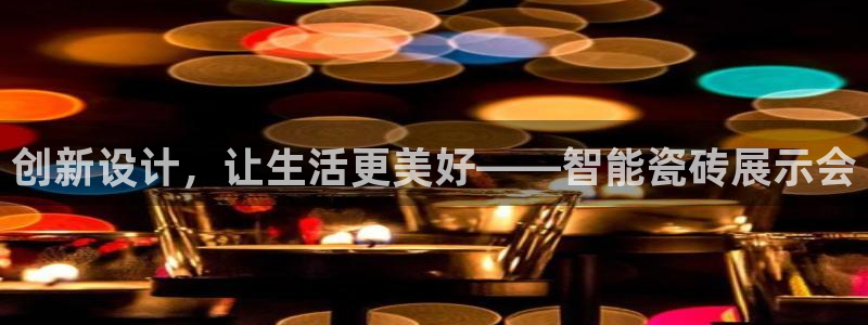 世界杯金年会app下载