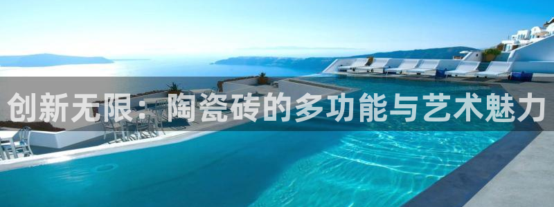 金年会最新登录网站