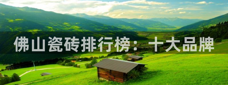 金年会首页登录