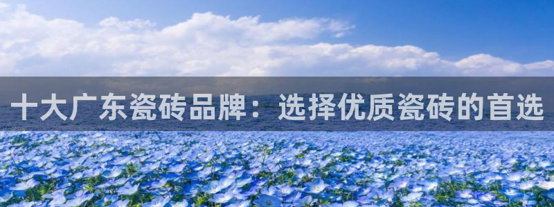 金年会app下载中国金年会