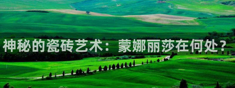 金年会体育下载