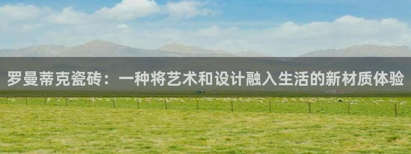 金年会APP安装下载