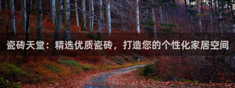 金年会金字招牌至上