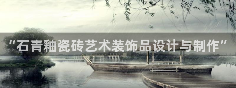 金年会电子游戏app