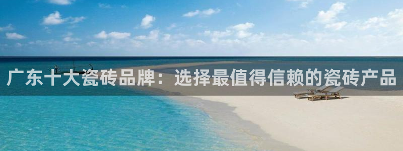 金年会app下载中国金年会