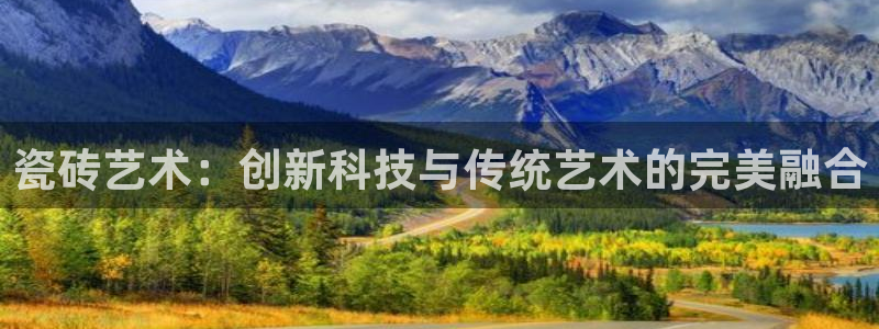 金年会金字招牌