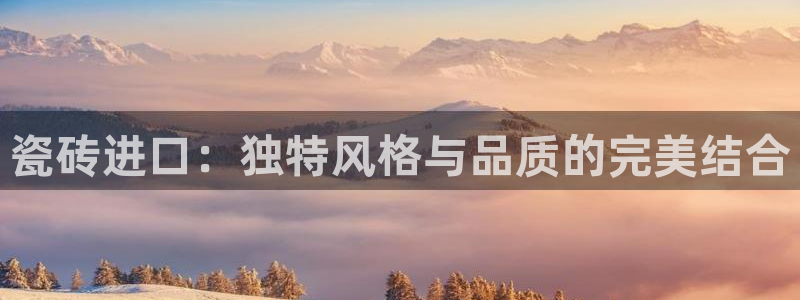 金年会是真的吗