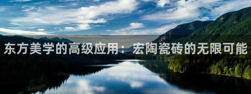 金年会官网入口