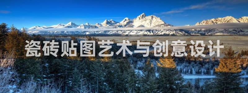 金年会是真的吗