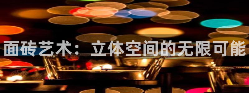 金年会官网登入