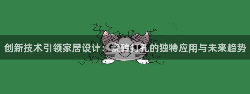 金年会体育官方下载