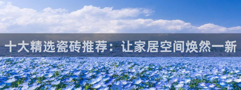 金年会app下载官网