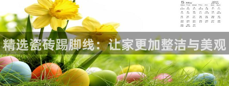 金年会体育平台官网