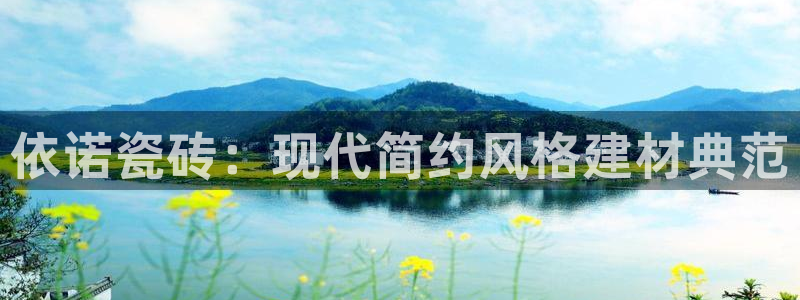 金年会体育和金年会