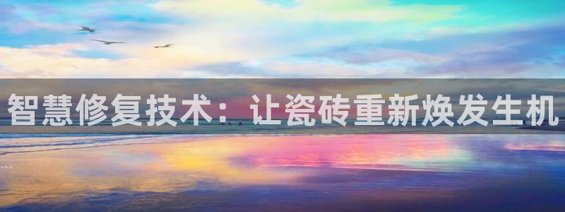 金年会app下载中国金年会