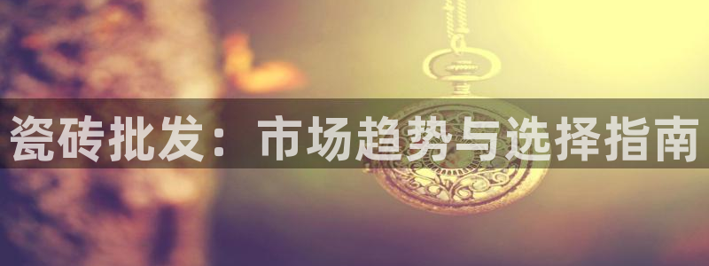 金年会官方网站入口