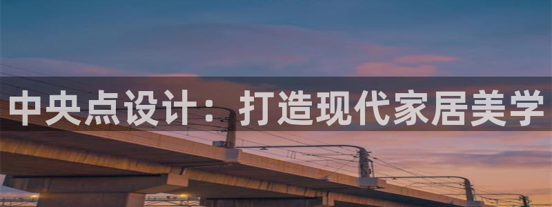 金年会官网app下载