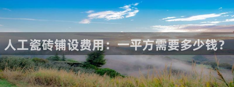 金年会体育苹果下载