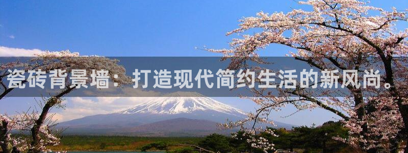 金年会官网app下载