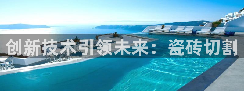 金年会官方体育登录入口