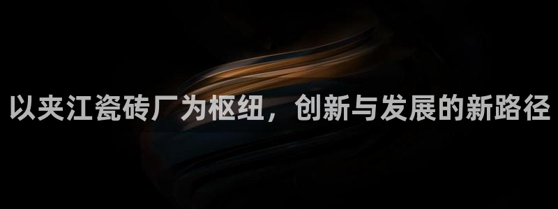 金年会投注官网
