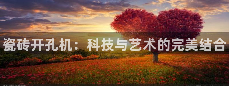 金年会体育苹果下载