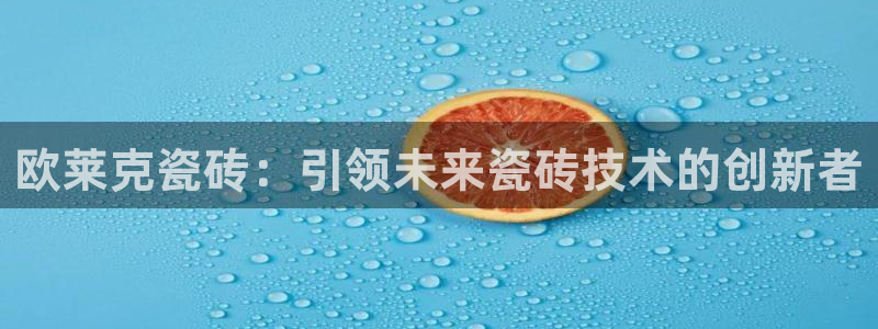 金年会登录平台入口