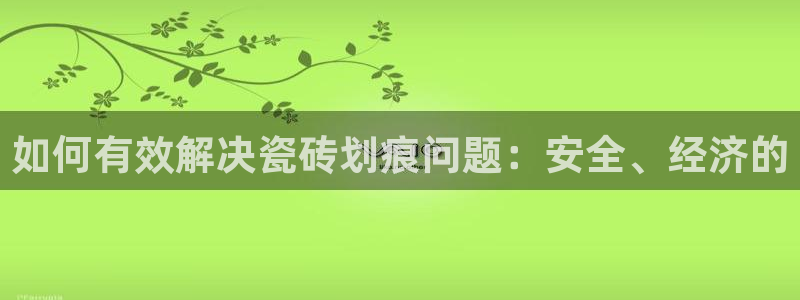 金年会官网地址