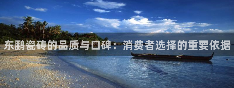 金年会体育官方